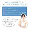 belulu Awahime Fururu 电动硅胶洗脸刷