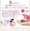Belulu CaviStyle 粉色