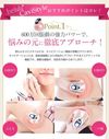 Belulu CaviStyle 粉色