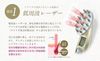 Belulu 炫彩头皮护理仪 光泽金色