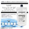 belulu 水润柔滑啫喱 400g
