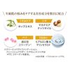 FANCL 护肤隔离霜 卓越滋润 (SPF25・PA++)