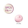 FANCL 护肤隔离霜 卓越滋润 (SPF25・PA++)