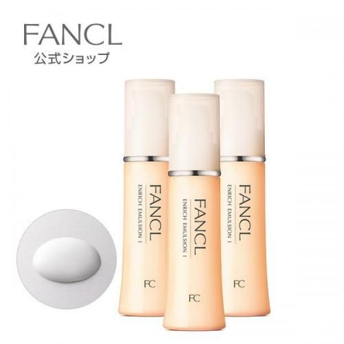 FANCL 胶原蛋白乳液I 清爽型 30ml×3瓶