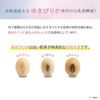 SANA 豆乳美肌本舖 藥用美白精華液100ml