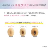 사나 나메라카혼포 약용 미백 에센스 100mL