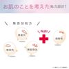 SANA 豆乳美肌本舖 藥用美白精華液100ml