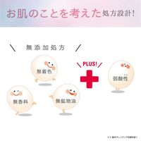 사나 나메라카혼포 약용 미백 에센스 100mL