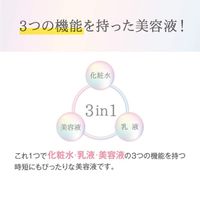 사나 나메라카혼포 약용 미백 에센스 100mL
