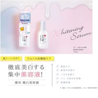 사나 나메라카혼포 약용 미백 에센스 100mL