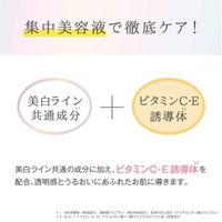 사나 나메라카혼포 약용 미백 에센스 100mL