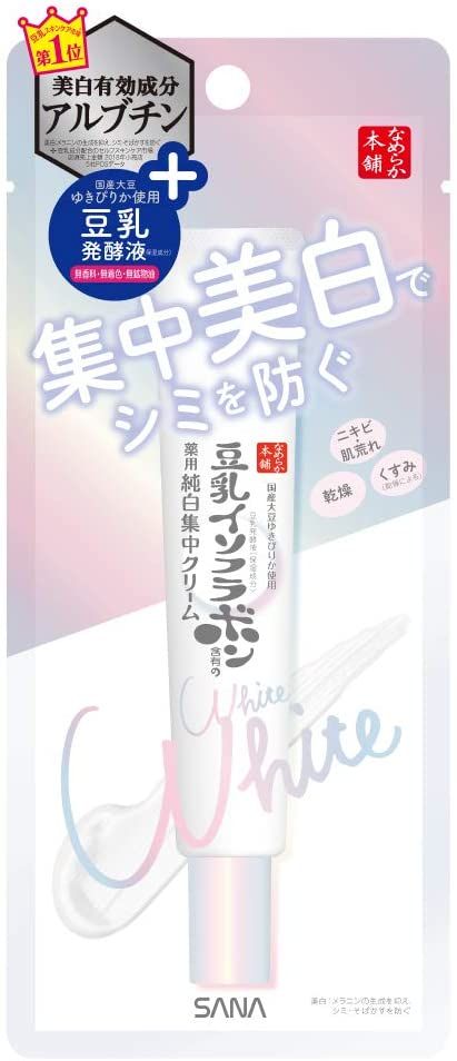 Sana Nameraka Honpo Medicinal Whitening Spot Cream 19g
