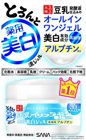 Sanna Nameraka Honpo Tontoshi Gel Medicated Whitening 100g