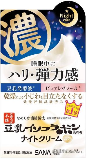 Nameraka Honpo Wrinkle Night Cream 50g