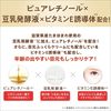 Nameraka 本铺抗皱眼霜 N