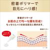 Nameraka 本铺抗皱眼霜 N