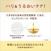 Sana Nameraka 本鋪抗皺面膜 N 20 片