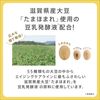 Sana Nameraka 本鋪抗皺面膜 N 20 片