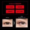 KATE Mangagenic Liner EX-1 Brown Black