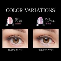 KATE Fake Tears Maker PK-1 (Pink)