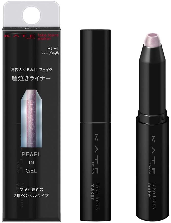 KATE Fake Tears Maker PU-1 (Purple)