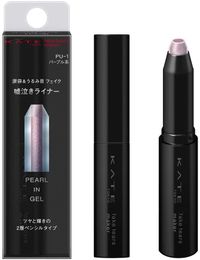 KATE Fake Tears Maker PU-1 (Purple)