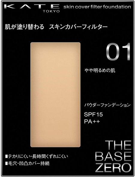 KATE Skin Cover Filter Foundation 01 (slightly light skin)
