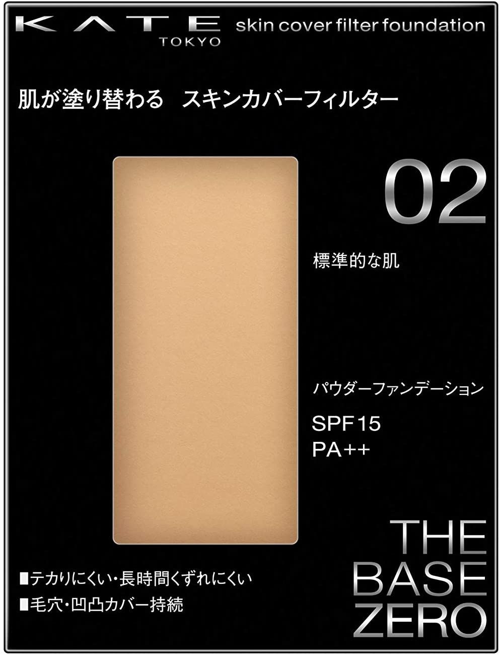 KATE Skin Cover Filter Foundation 02 (Standard Skin Tone)