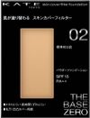 KATE Skin Cover Filter Foundation 02 (Standard Skin)