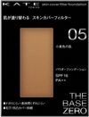 05 light brown