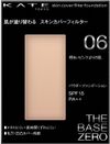 KATE Skin Cover Filter Foundation 06 (for light pink skin)