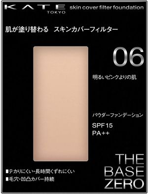 KATE skin cover filter Foundation 06 (skin from bright pink)