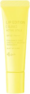 ettusais lip editions active style 01 Sunshine yellow SPF35 · PA +++