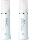 FANCL 保湿细致乳液 II 保湿型 30mL x 2 瓶