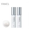 FANCL美白精华（医薬部外品）18mL x 2瓶