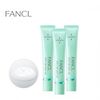 FANCL祛痘啫咖哩乳液&lt;醫藥部外品&gt; 18g x 3瓶