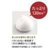 FANCL 링클 크림 12g×1개