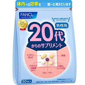 FANCL 20代からのサプリメント 男性用 10～30日分 30袋