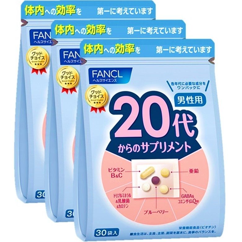 FANCL Supplement for 20s Men for 30-90 days (Set of 3)