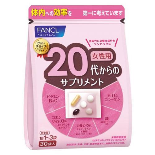 FANCL 年代別補充 FANCL 20歲及以上女性健康輔助食品10-30天30包