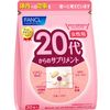 FANCL 20代からのサプリメント 女性用 10～30日分 30袋