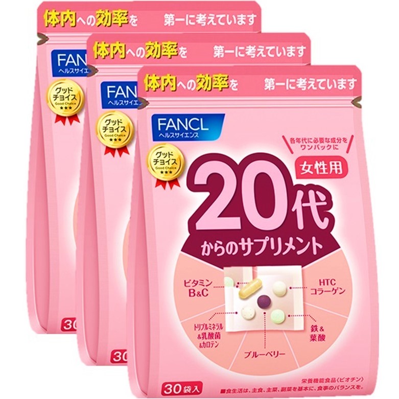 FANCL 30代からのサプリメント 女性用 10～30日分 30袋 ｜ ドコデモ