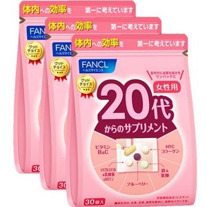 FANCL 20代からのサプリメント 女性用 30～90日分(徳用3個セット)