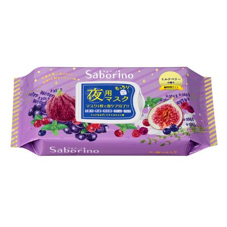 Saborino 舒缓疲劳面膜 滋润保湿型 28片