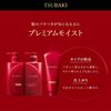 TSUBAKI 高级保湿护发素补充装 330ml