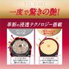 TSUBAKI 高级保湿护发素补充装 330ml