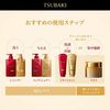 TSUBAKI 高级保湿护发素补充装 330ml