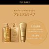 TSUBAKI 高级修复洗发水补充装 330ml