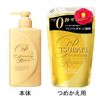 TSUBAKI 高級修復護髮素補充裝 330ml