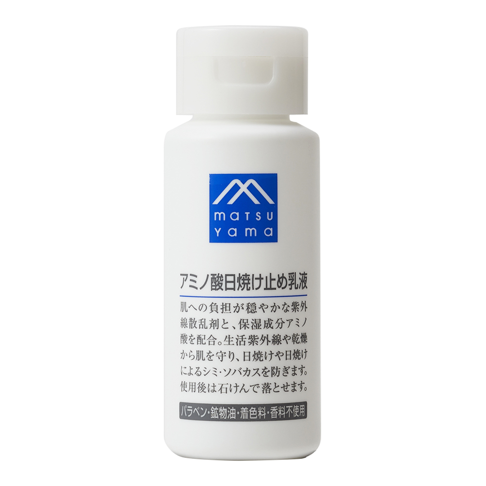 Matsuyama Yushi Co Ltd MMARK 氨基酸防曬乳液70毫升